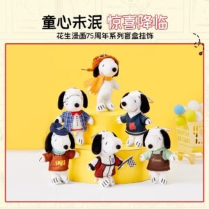 正版Snoopy挂饰盲盒