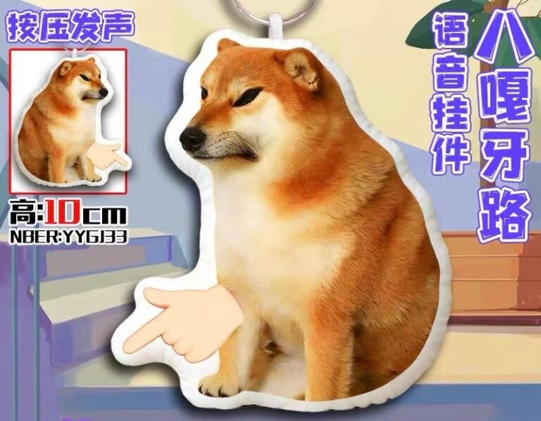 八嘎牙路（BAKAYARO!)