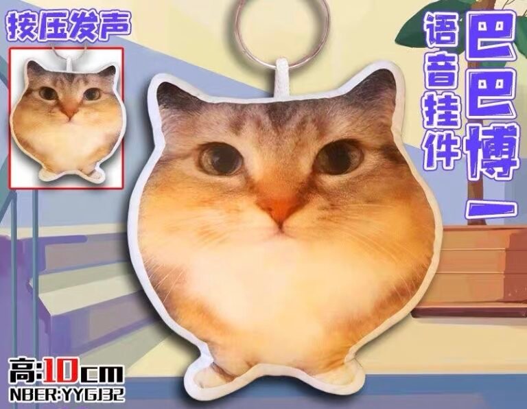 巴巴博一（BABABOI)