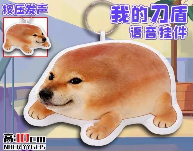 我的刀盾（What’s Dog Doing)