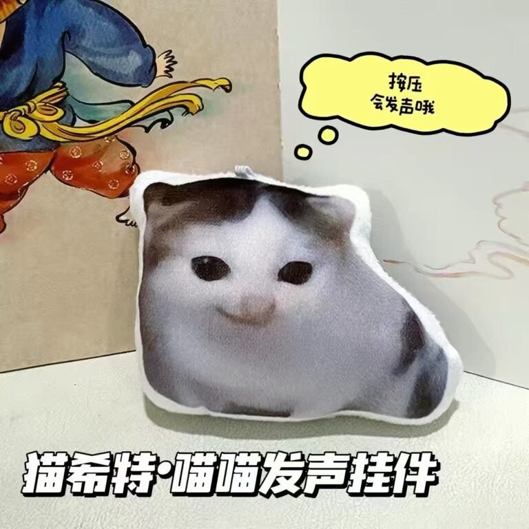 德国猫