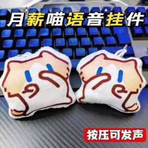 月薪喵（我真的特别爱你 为什么你会流泪～）