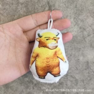 牛来 (MAMAAAA~)