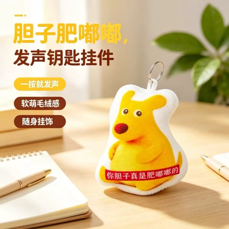 你的胆子真是肥嘟嘟的